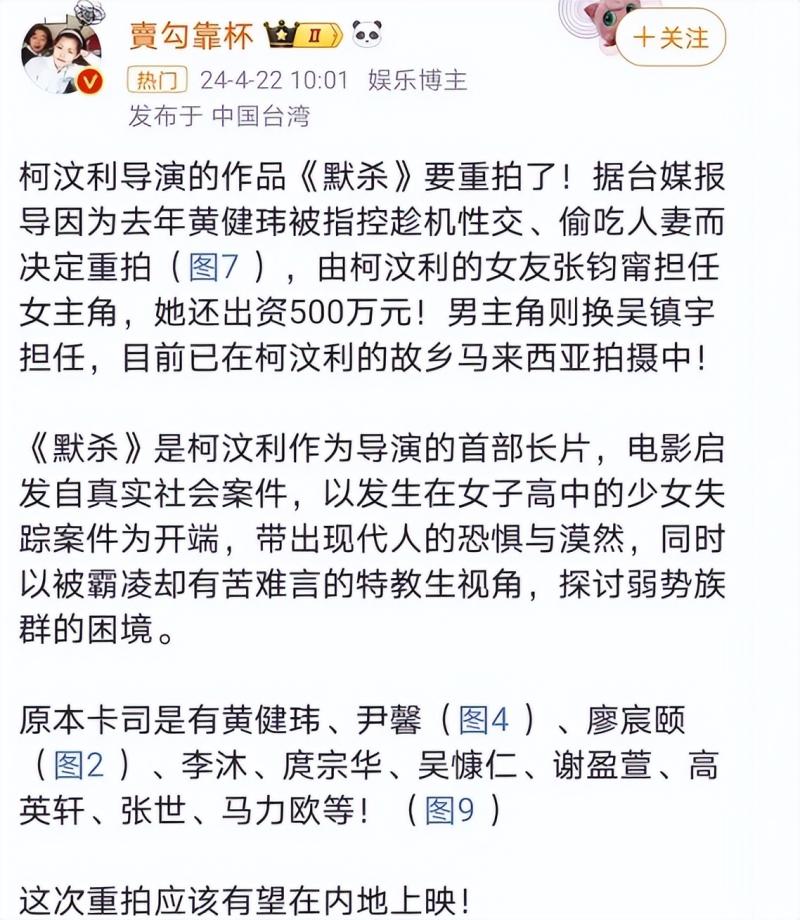 抱歉，请国产片别再用「少儿不宜」营销-第9张图片-九妖电影