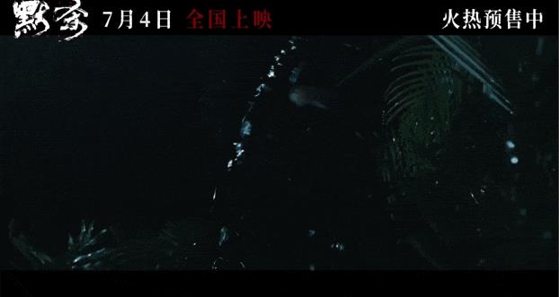 抱歉，请国产片别再用「少儿不宜」营销-第10张图片-九妖电影
