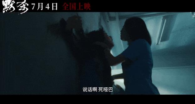抱歉，请国产片别再用「少儿不宜」营销-第11张图片-九妖电影