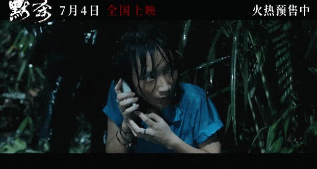 抱歉，请国产片别再用「少儿不宜」营销-第15张图片-九妖电影