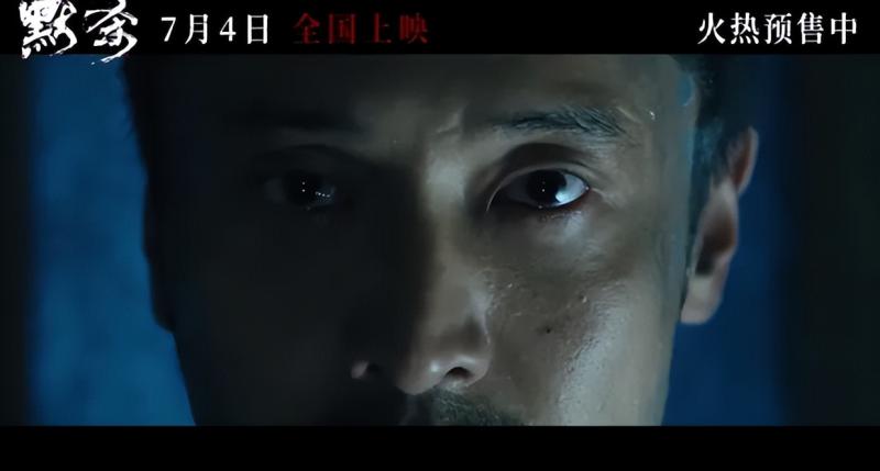 抱歉，请国产片别再用「少儿不宜」营销-第17张图片-九妖电影