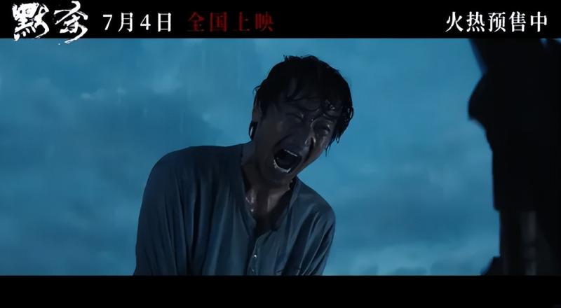 抱歉，请国产片别再用「少儿不宜」营销-第19张图片-九妖电影