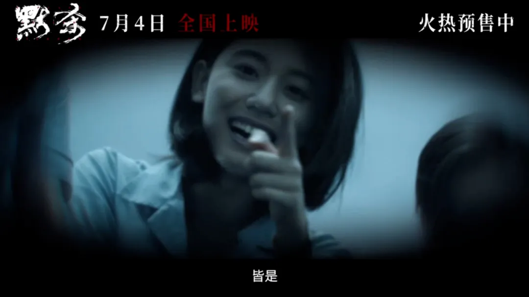 抱歉，请国产片别再用「少儿不宜」营销-第18张图片-九妖电影