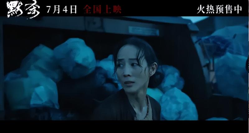 抱歉，请国产片别再用「少儿不宜」营销-第21张图片-九妖电影