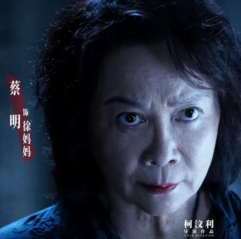 抱歉，请国产片别再用「少儿不宜」营销-第23张图片-九妖电影