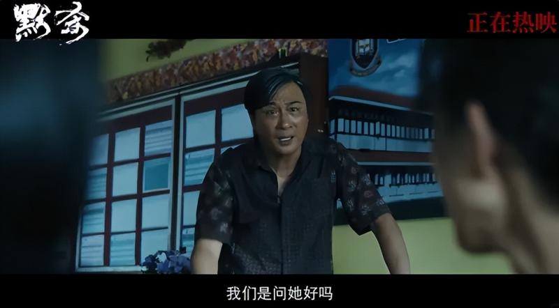 抱歉，请国产片别再用「少儿不宜」营销-第22张图片-九妖电影
