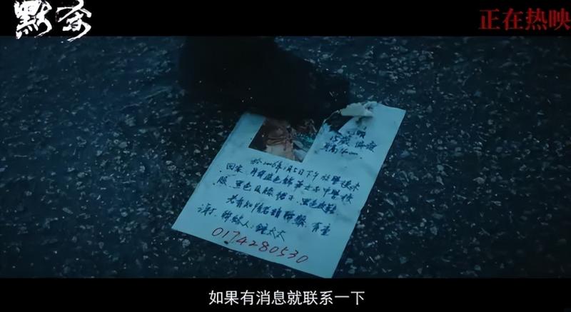 抱歉，请国产片别再用「少儿不宜」营销-第26张图片-九妖电影