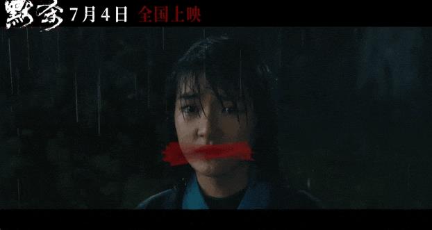 抱歉，请国产片别再用「少儿不宜」营销-第27张图片-九妖电影