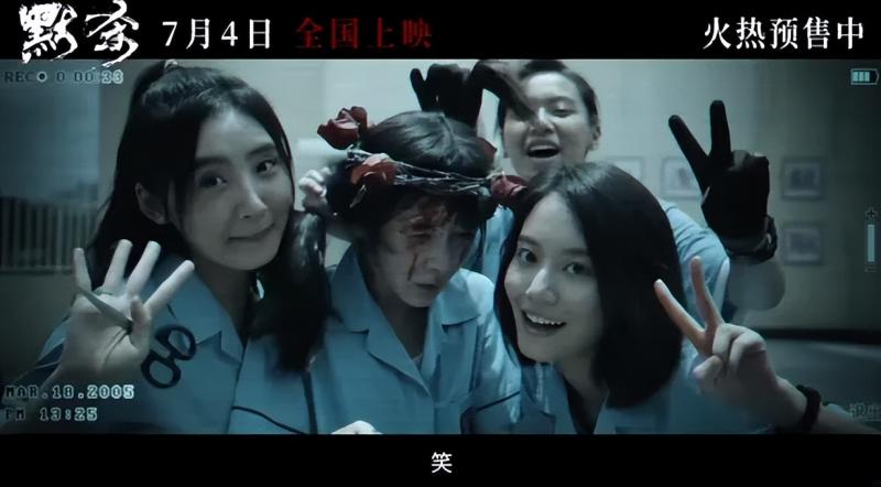 抱歉，请国产片别再用「少儿不宜」营销-第29张图片-九妖电影