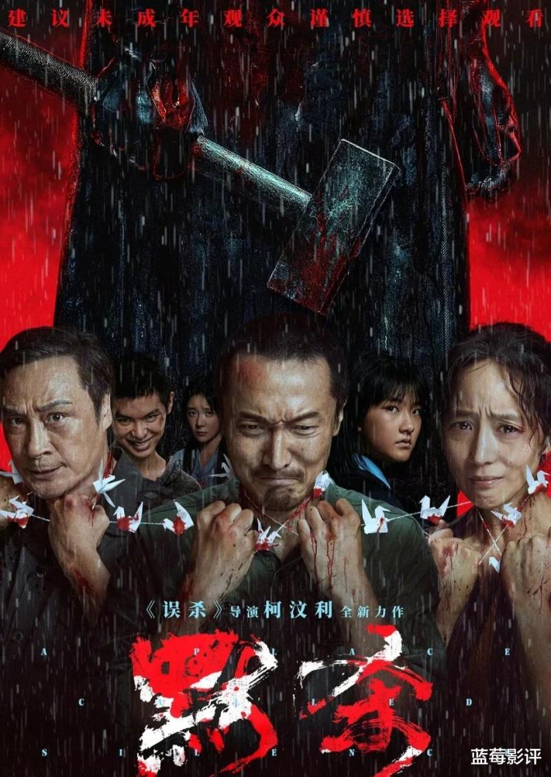 本以为是烂片，结果上映就票房第一，王传君又把国产片拍成了爆款-第1张图片-九妖电影