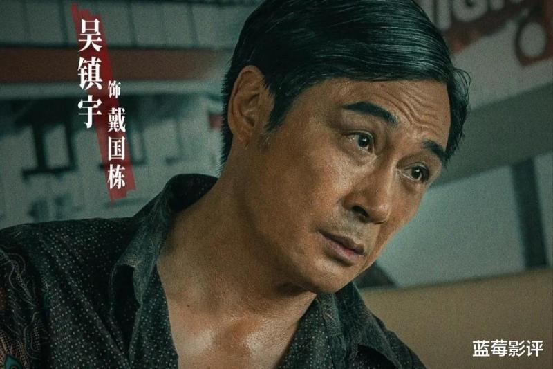 本以为是烂片，结果上映就票房第一，王传君又把国产片拍成了爆款-第6张图片-九妖电影