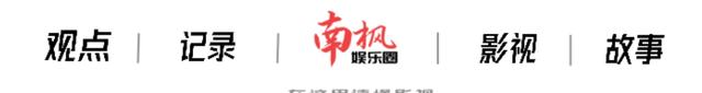 票房井喷,却被1万多人打差评,终于理解吴京这段话-第2张图片-九妖电影 票房井喷,却被1万多人打差评,终于理解吴京这段话-第2张图片-九妖电影