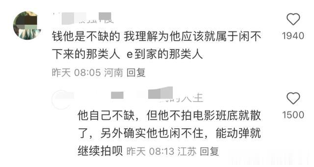 成龙大哥，咱演不动可以退休哈！-第3张图片-九妖电影