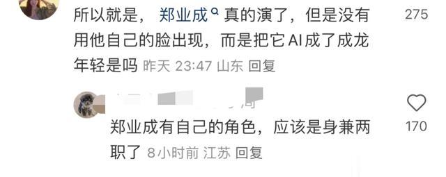 成龙大哥，咱演不动可以退休哈！-第9张图片-九妖电影