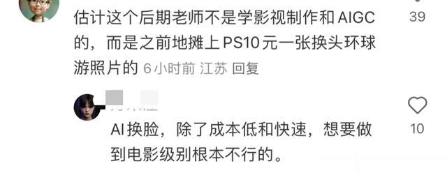 成龙大哥，咱演不动可以退休哈！-第7张图片-九妖电影
