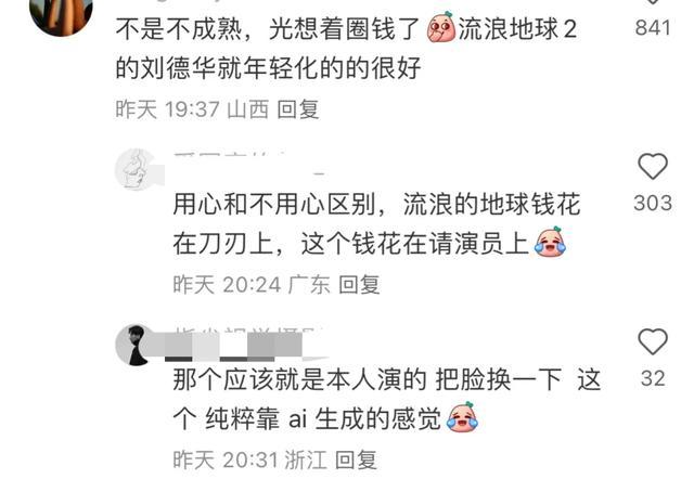 成龙大哥，咱演不动可以退休哈！-第8张图片-九妖电影