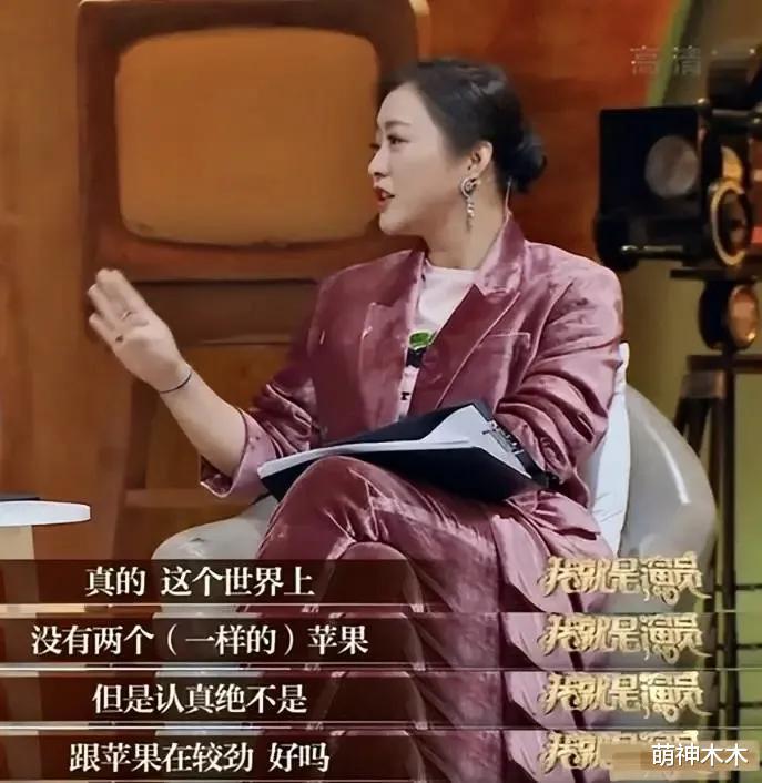 于正吐槽李梦难搞，网友怒斥业内太纵容，明知艺德有问题还力捧-第17张图片-九妖电影