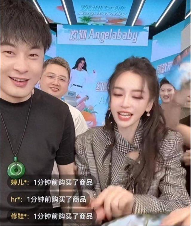 辛巴的一声“滚”,彻底戳穿了杨颖的惨淡,但7.9亿的销售额值了-第7张图片-九妖电影 辛巴的一声“滚”,彻底戳穿了杨颖的惨淡,但7.9亿的销售额值了-第7张图片-九妖电影