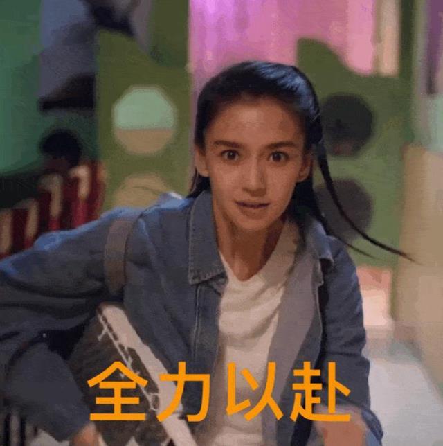 辛巴的一声“滚”,彻底戳穿了杨颖的惨淡,但7.9亿的销售额值了-第11张图片-九妖电影 辛巴的一声“滚”,彻底戳穿了杨颖的惨淡,但7.9亿的销售额值了-第11张图片-九妖电影