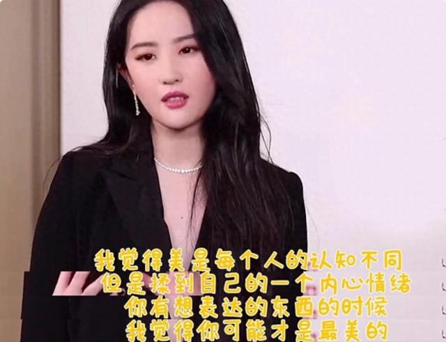 又丑演技又差,却非要演女主,被女配碾压的几位女星不尴尬吗?-第4张图片-九妖电影 又丑演技又差,却非要演女主,被女配碾压的几位女星不尴尬吗?-第4张图片-九妖电影