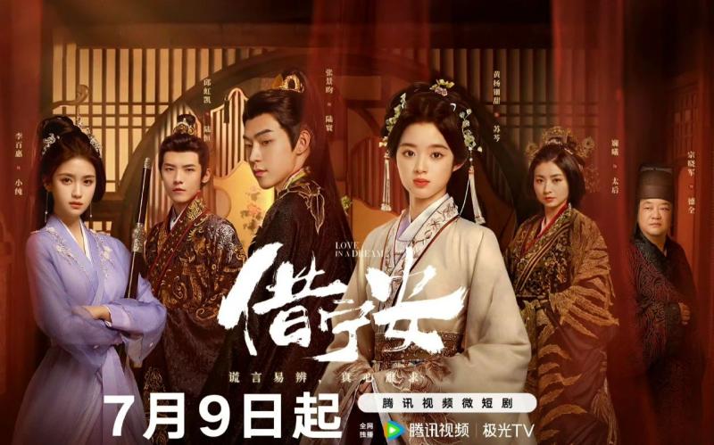 真少女古偶剧来了，主演黄杨钿甜未满十八岁，古装扮相清新脱俗-第8张图片-九妖电影