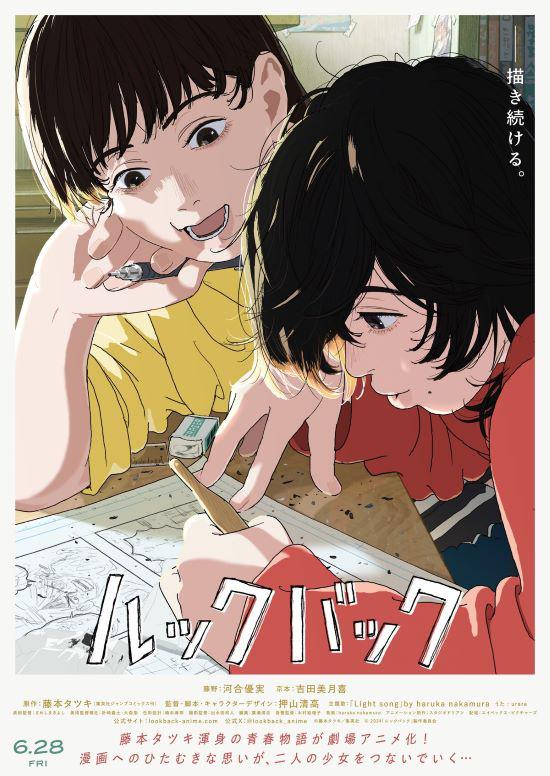 藤本树《蓦然回首》曝预告 讲述双向救赎感人友谊-第1张图片-九妖电影