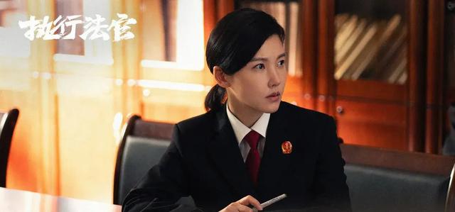 对不起,我弃剧了!《执行法官》罗晋都带不动这个“拖油瓶”-第5张图片-九妖电影 对不起,我弃剧了!《执行法官》罗晋都带不动这个“拖油瓶”-第5张图片-九妖电影