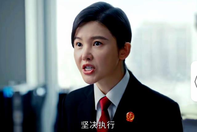 对不起,我弃剧了!《执行法官》罗晋都带不动这个“拖油瓶”-第7张图片-九妖电影 对不起,我弃剧了!《执行法官》罗晋都带不动这个“拖油瓶”-第7张图片-九妖电影