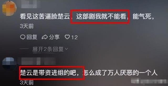对不起,我弃剧了!《执行法官》罗晋都带不动这个“拖油瓶”-第10张图片-九妖电影 对不起,我弃剧了!《执行法官》罗晋都带不动这个“拖油瓶”-第10张图片-九妖电影