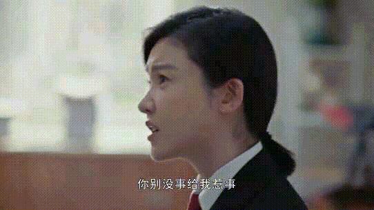 对不起,我弃剧了!《执行法官》罗晋都带不动这个“拖油瓶”-第30张图片-九妖电影 对不起,我弃剧了!《执行法官》罗晋都带不动这个“拖油瓶”-第30张图片-九妖电影