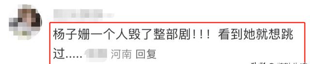 对不起,我弃剧了!《执行法官》罗晋都带不动这个“拖油瓶”-第36张图片-九妖电影 对不起,我弃剧了!《执行法官》罗晋都带不动这个“拖油瓶”-第36张图片-九妖电影