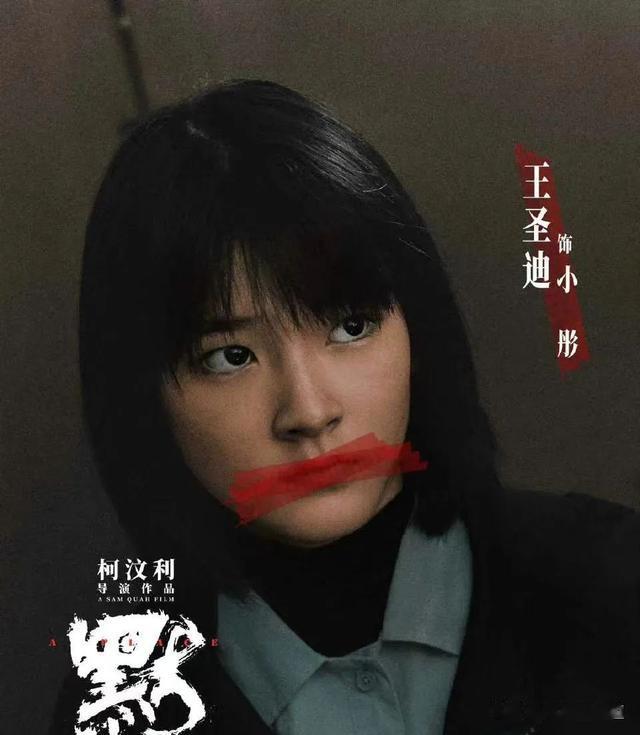 电影《默杀》拍案叫绝的细节隐喻细思极恐,二刷依旧觉得震撼!-第7张图片-九妖电影 电影《默杀》拍案叫绝的细节隐喻细思极恐,二刷依旧觉得震撼!-第7张图片-九妖电影