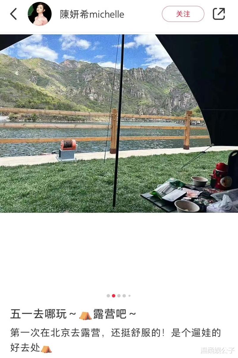 看了41岁陈妍希和36岁陈晓的状态，我发现：他俩真的一点也不搭-第14张图片-九妖电影