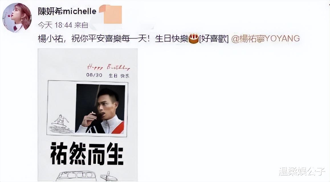 看了41岁陈妍希和36岁陈晓的状态，我发现：他俩真的一点也不搭-第16张图片-九妖电影