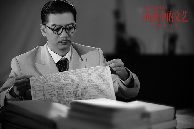 《抗战中的文艺》好评如潮 以青春先锋打动人心-第4张图片-九妖电影