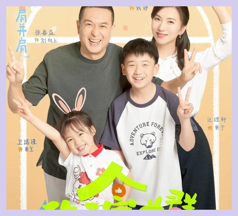 上半年评分居前十的国产剧《玫瑰的故事》《庆余年II》名落孙山-第1张图片-九妖电影 上半年评分居前十的国产剧《玫瑰的故事》《庆余年II》名落孙山-第1张图片-九妖电影