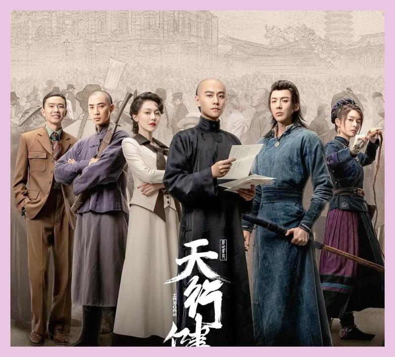 上半年评分居前十的国产剧《玫瑰的故事》《庆余年II》名落孙山-第12张图片-九妖电影 上半年评分居前十的国产剧《玫瑰的故事》《庆余年II》名落孙山-第12张图片-九妖电影