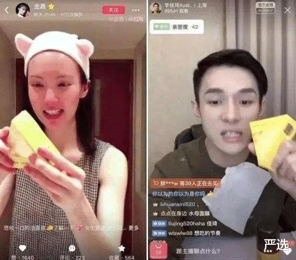 北大医学博士：答应我，不要再买这些含“剧毒”的化妆品了！-第10张图片-九妖电影