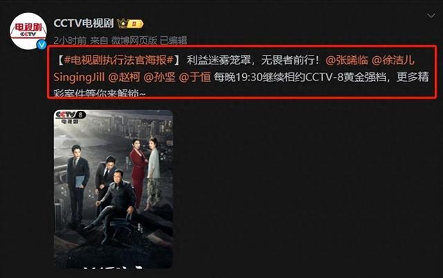 整容脸又来祸害央视剧?青蛙眼、锥子脸、三角鼻,别辣观众眼睛了-第1张图片-九妖电影 整容脸又来祸害央视剧?青蛙眼、锥子脸、三角鼻,别辣观众眼睛了-第1张图片-九妖电影