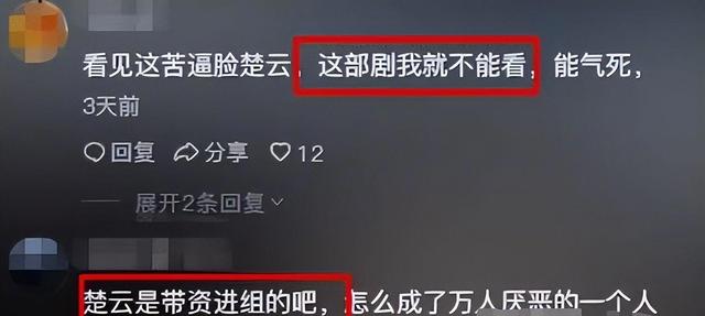 整容脸又来祸害央视剧?青蛙眼、锥子脸、三角鼻,别辣观众眼睛了-第19张图片-九妖电影 整容脸又来祸害央视剧?青蛙眼、锥子脸、三角鼻,别辣观众眼睛了-第19张图片-九妖电影