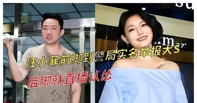 汪小菲毅然公布遗产继承新规!展现出前所未有的坚定!大S认怂了-第1张图片-九妖电影 汪小菲毅然公布遗产继承新规!展现出前所未有的坚定!大S认怂了-第1张图片-九妖电影