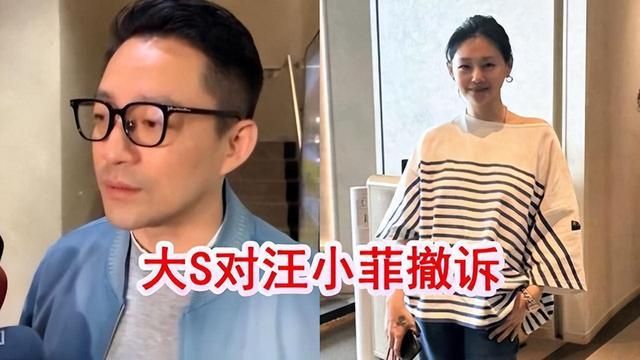 汪小菲毅然公布遗产继承新规!展现出前所未有的坚定!大S认怂了-第2张图片-九妖电影 汪小菲毅然公布遗产继承新规!展现出前所未有的坚定!大S认怂了-第2张图片-九妖电影