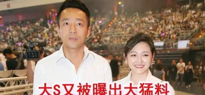 汪小菲毅然公布遗产继承新规!展现出前所未有的坚定!大S认怂了-第4张图片-九妖电影 汪小菲毅然公布遗产继承新规!展现出前所未有的坚定!大S认怂了-第4张图片-九妖电影