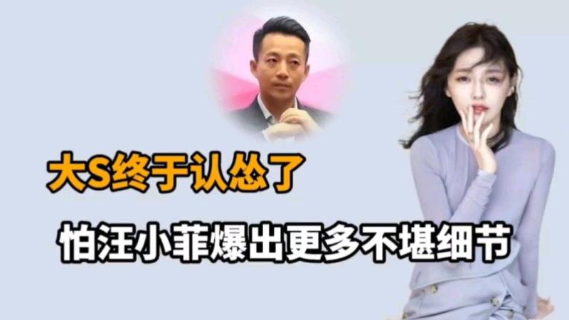 汪小菲毅然公布遗产继承新规!展现出前所未有的坚定!大S认怂了-第6张图片-九妖电影 汪小菲毅然公布遗产继承新规!展现出前所未有的坚定!大S认怂了-第6张图片-九妖电影