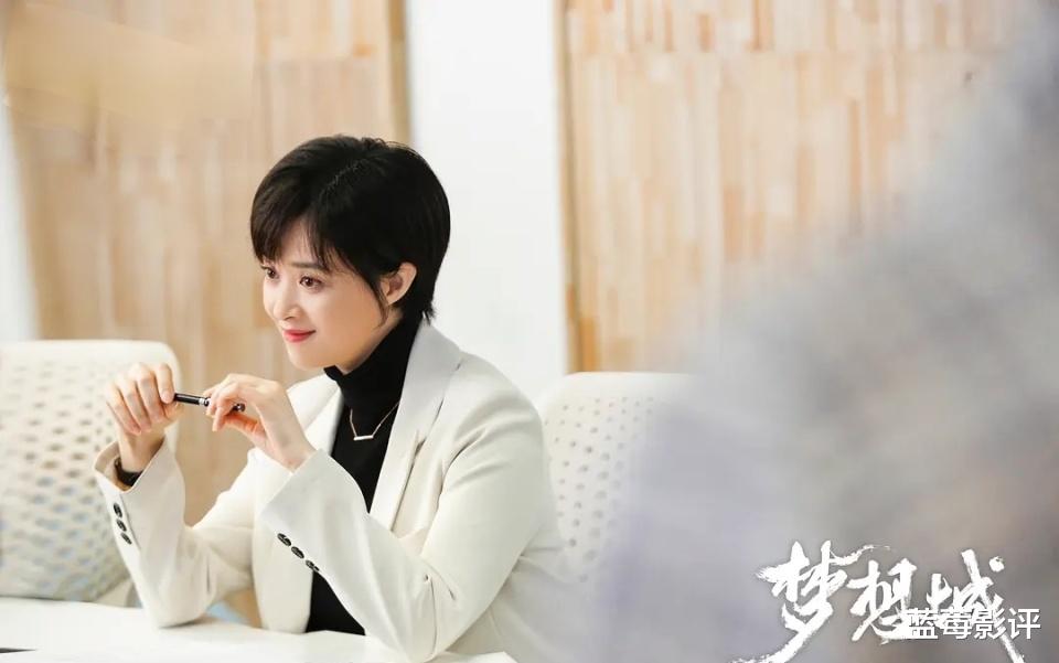 今晚开播！央视又一黑马都市剧来袭，演员阵容不错，有爆款潜质！-第5张图片-九妖电影