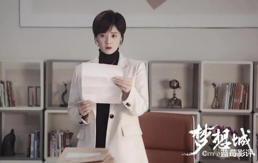 今晚开播！央视又一黑马都市剧来袭，演员阵容不错，有爆款潜质！-第7张图片-九妖电影