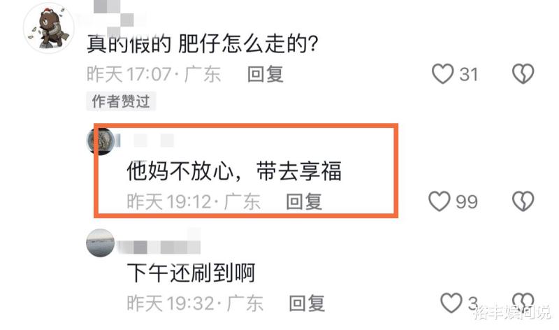 17岁网红肥仔去世！体重达320斤，妈妈几天前去世一家人只剩爷爷-第13张图片-九妖电影