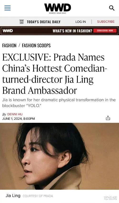 贾玲高调官宣！全网沸腾：恭喜，这回找对人了！-第1张图片-九妖电影