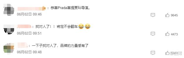 贾玲高调官宣！全网沸腾：恭喜，这回找对人了！-第3张图片-九妖电影