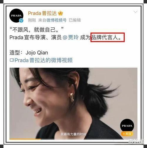 贾玲高调官宣！全网沸腾：恭喜，这回找对人了！-第2张图片-九妖电影